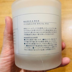 マークスアンドウェブ　アロマキャンドルの画像