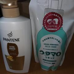 値下げコンディショナーとウタマロリキッド