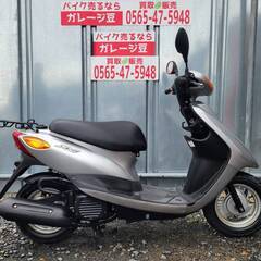 8089 ヤマハ ジョグ 実働 良好 整備済み 原付 バイク売ります！
