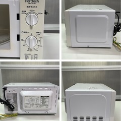 電子レンジ PortTech - 吉野川市