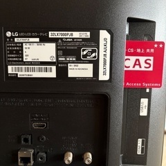 32インチ液晶テレビ　LG 32LX7000PJB の画像