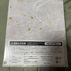 熱燗セット　プライズ品の画像