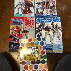 ガンダム、、プラモデル、ガンプラ関連本、いろいろ5冊セット