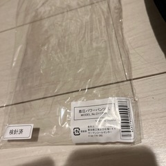 YA-MAN着圧パンツLの画像