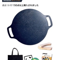 GRANDOOR マルチグリドルパン33cmの画像