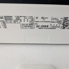 【商談中】ルームエアコン　東芝10畳用の画像