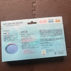 新品‼︎アイスパック・ホットパック兼用 の画像