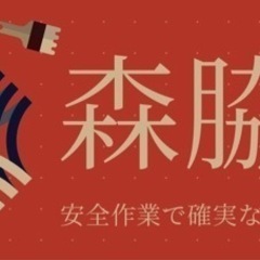 東京都　塗装工事　室内クリーニング