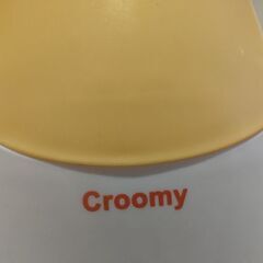無料　Croomy おまるの画像