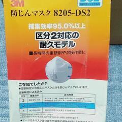 3M　防じんマスク　8205-DS2の画像
