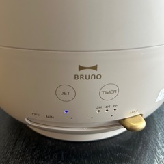 【新着☝️】BRUNO BOE098　超音波加湿器＊西小倉駅から車で５分＊【早い方優先☆*:.｡. 】の画像