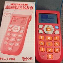 （お取引中）九九　漢字　バトルマシーン