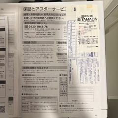 東芝オーブンレンジ ER-T16の画像