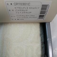 タオル&バスタオル計3枚セットの画像