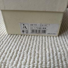 新品、未使用　ペア茶漬け椀揃え　岐阜多治見、桃山製の画像