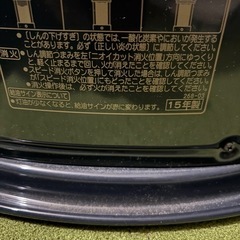 コロナ石油ストーブ　未使用品の画像