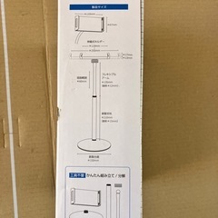 スマホ＆タブレットスタンドの画像