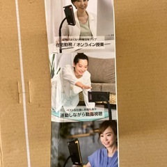 スマホ＆タブレットスタンドの画像