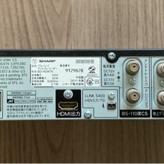 ブルーレイディスクレコーダー　SHARP AQUOSの画像