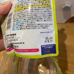 「フマキラー」　カダンセーフ電池式らくらくスプレーセットの画像