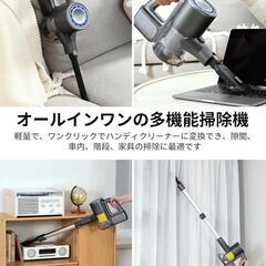 45000Pa 掃除機 コードレス 水拭き Linkifly A9 ハイパワーの画像