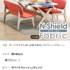 ニトリダイビングテーブルセットの画像