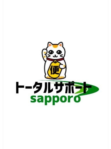 最終値引き！！プライスダウン！！日動工業！スクエアマックス480W スポット