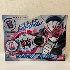 変身ベルト　DXジオウドライバー
