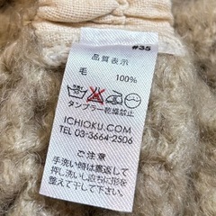 ニットヘアバンド ヘアターバンの画像