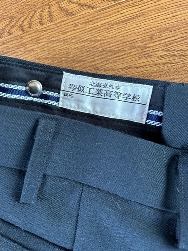 中古 琴似工業高校 制服 上下 中古 琴似工業高校 制服 上下 【公式通販】