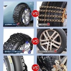 車 タイヤ 非金属 チェーン。【未使用品】の画像