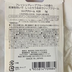 DMMかりゆし水族館　入場記念　1の画像