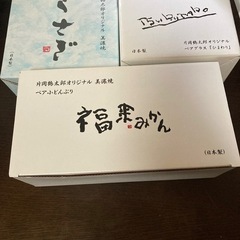 片岡鶴太郎　食器　グラス