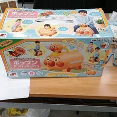 0202-506 アンパンマン号