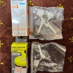 [値下げ]テテオ　マグストロー用　スペアストロー