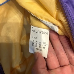 スキーウェア　110の画像