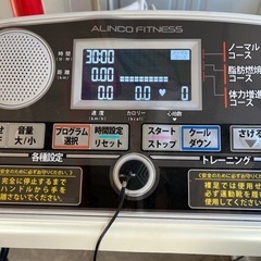 ALINCO 
ウォーキングマシン