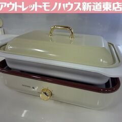 IRIS OHYAMA 着脱式 ホットプレート PHP-1002...