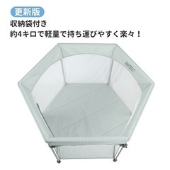 ベビーサークルの画像