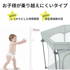 ベビーサークルの画像