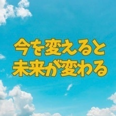 「変わりたい！」その気持ちをカタチにするために🍀