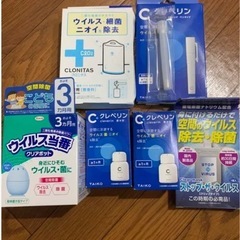 未使用　クレベリン等、写真の7つ