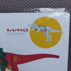 ハコモティラノサウルスの画像