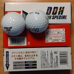 ダンロップゴルフボール＋練習用ゴルフボールの画像