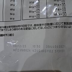 ロイヤルカナン 猫用ユリナリーS／O ライト(4kg) 2袋の画像