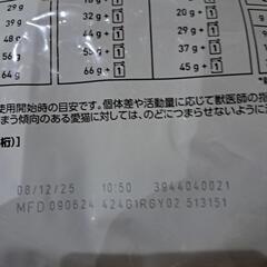 ロイヤルカナン 猫用ユリナリーS／O ライト(4kg) 2袋の画像