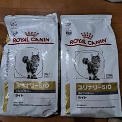 ロイヤルカナン 猫用ユリナリーS／O ライト(4kg) 2袋