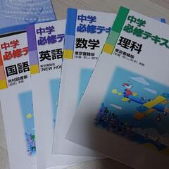 問題集8冊