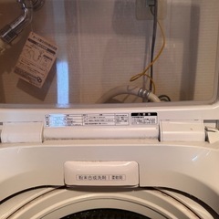 アクア　洗濯機の画像
