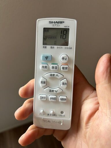 中古エアコン早い者勝ち！ 16ジャンク 激安早い者勝ち✨ 富士通 主に6